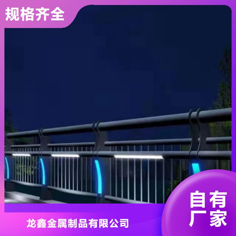 河道护栏2024新款设计