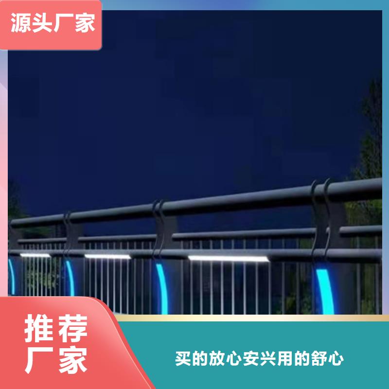 河道栏杆