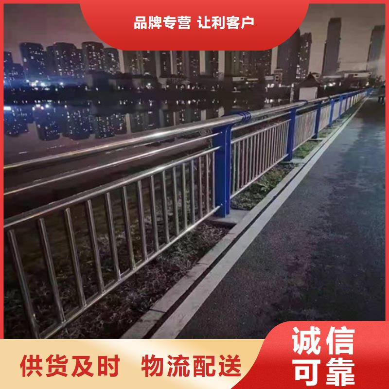 桥梁道路防撞护栏