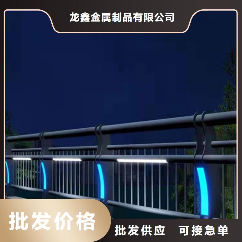 LED灯光河道护栏