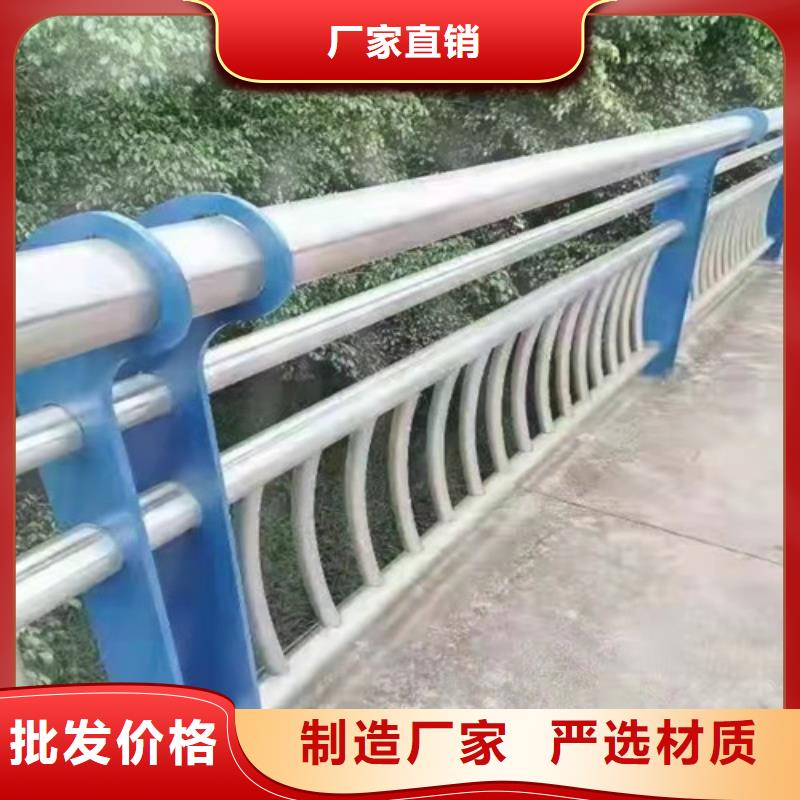 桥梁道路防撞护栏