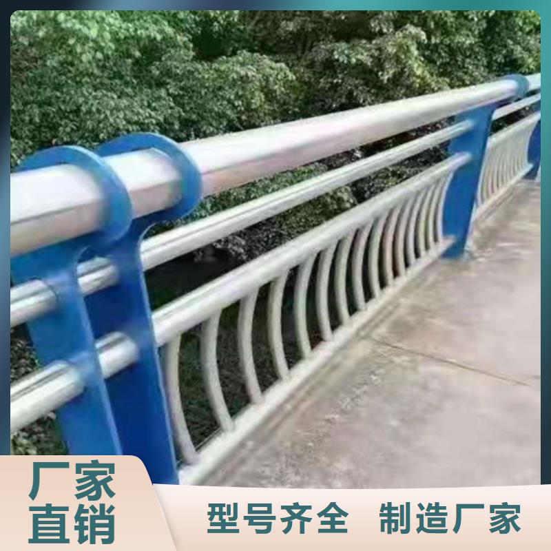 201不锈钢复合管护栏