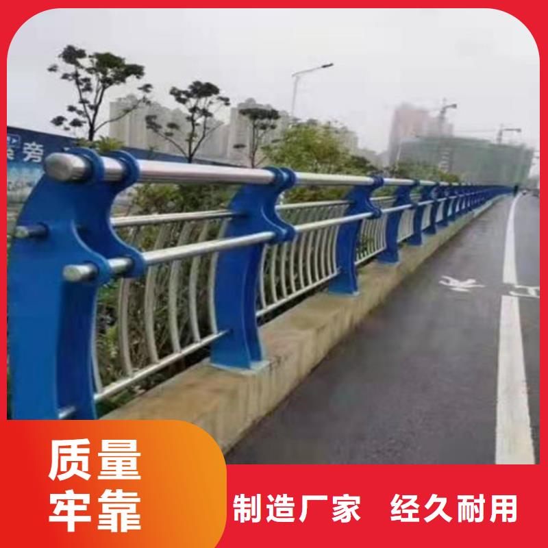 道路护栏