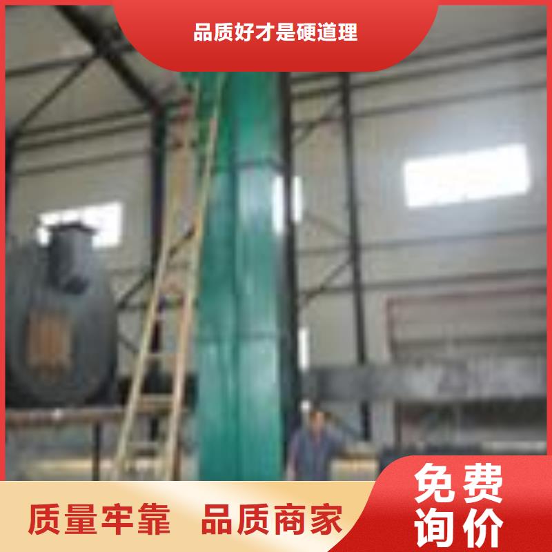 NE150板链型斗提机推荐厂家