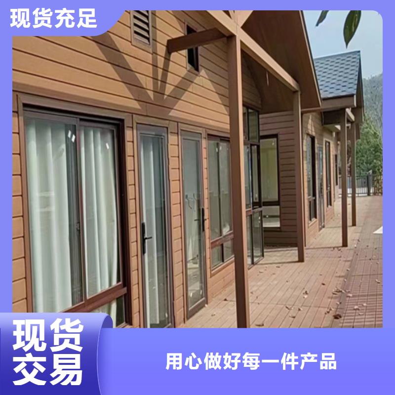 别墅如何建造的