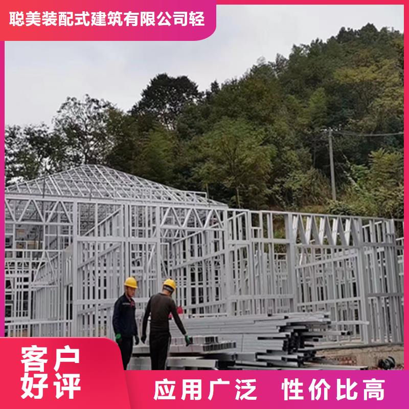 砀山农村自建轻钢别墅行业现在怎么样