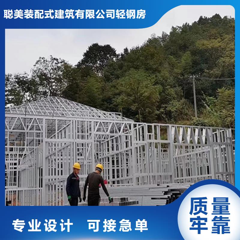 轻钢龙骨房屋建造价格优惠有实力图片