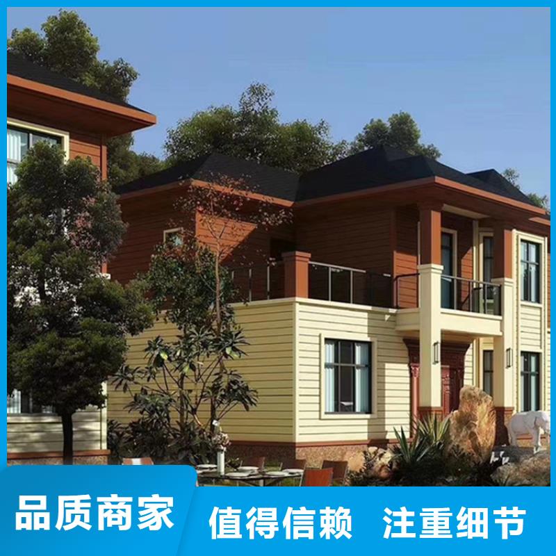 建一栋轻钢别墅如何建造的