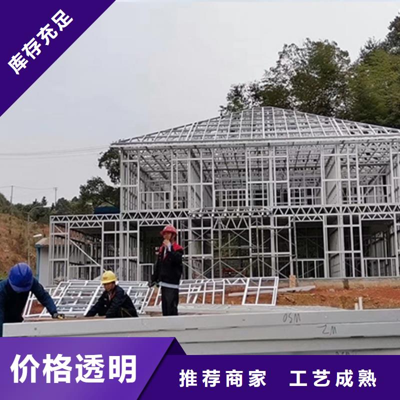 轻钢房屋寿命多少年轻钢龙骨房屋别墅建造质量优