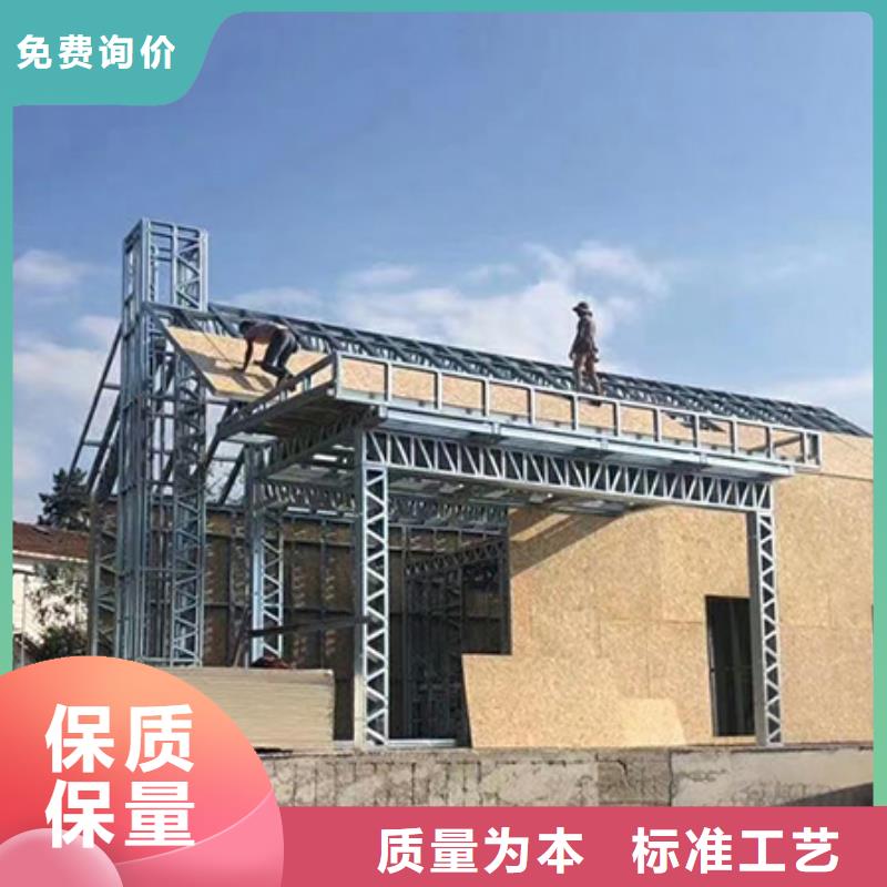 轻钢房轻钢别墅四合院自建房为您服务