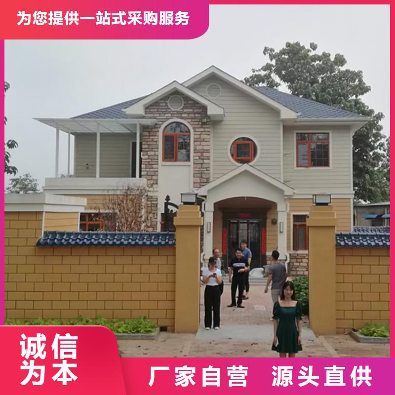 轻钢别墅造价住宿防火活动房自有工厂