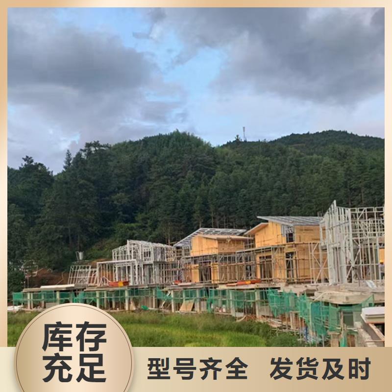 轻钢别墅造价预算农村轻钢自建房别墅免费咨询