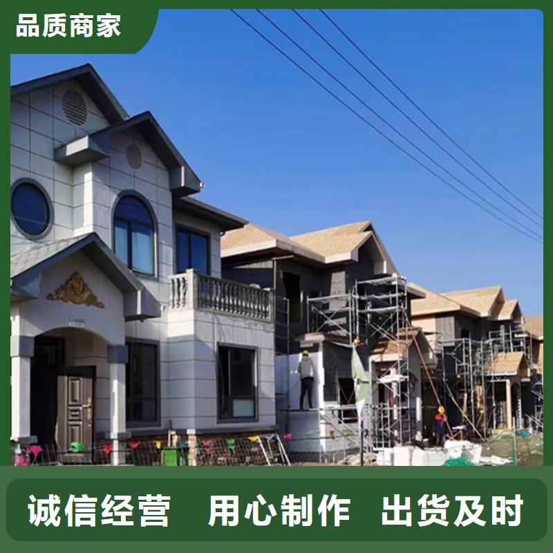 自建房设计图免费质量保证农村轻钢自建别墅