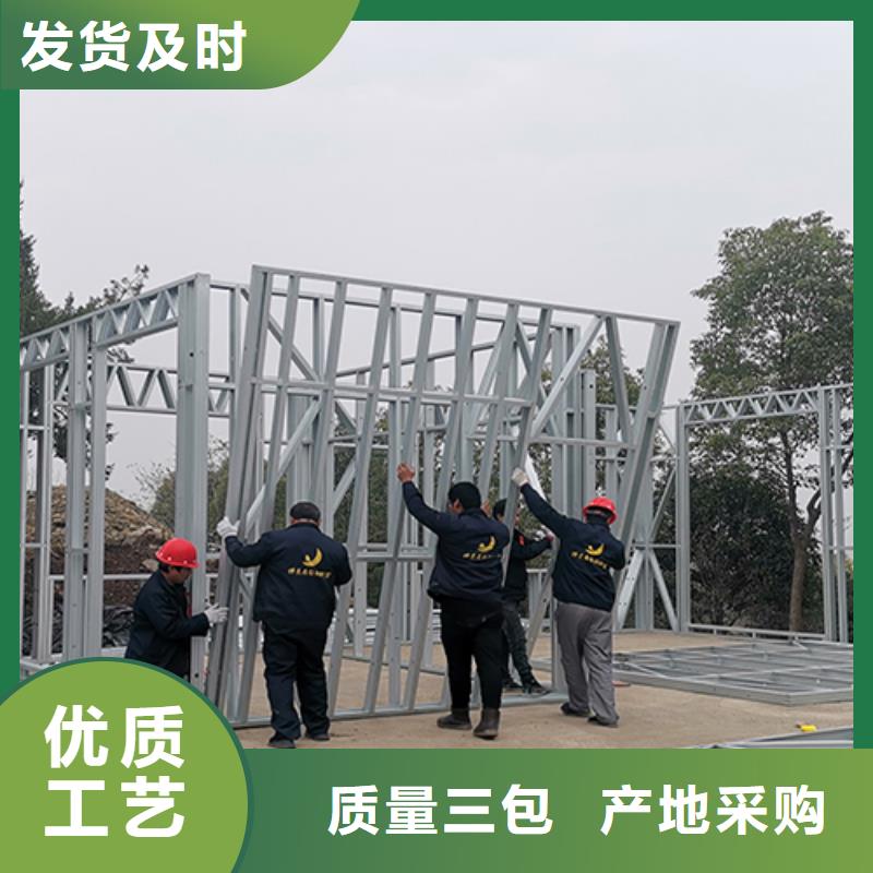 龙骨钢结构房屋工程自建房设计图轻钢龙骨房屋建造定制造价