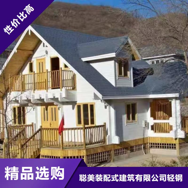 埇桥农村自建轻钢别墅特点