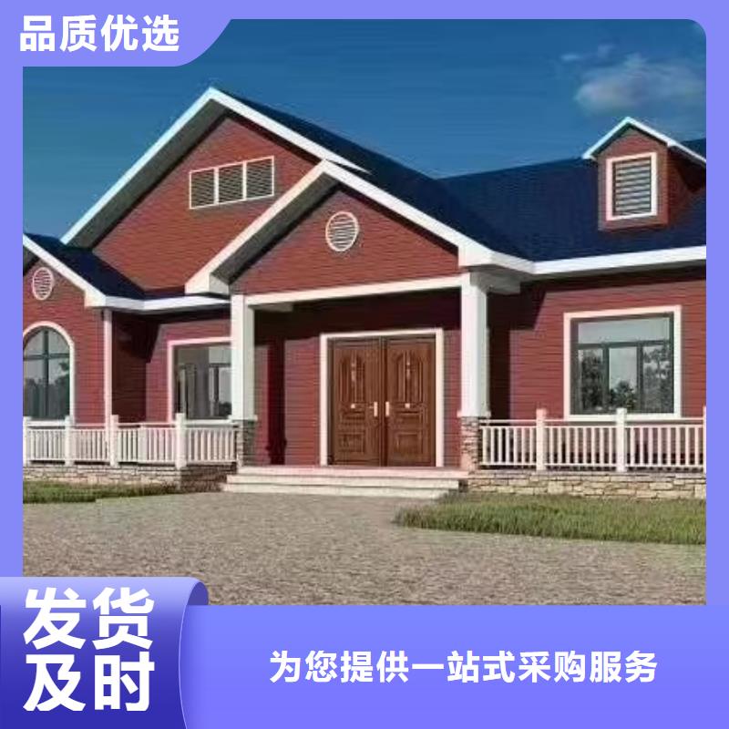 天长建一栋轻钢别墅靠谱吗？