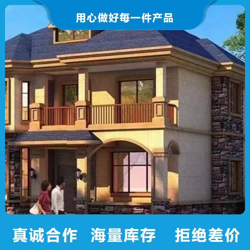 埇桥区老家建轻钢别墅怎么样？