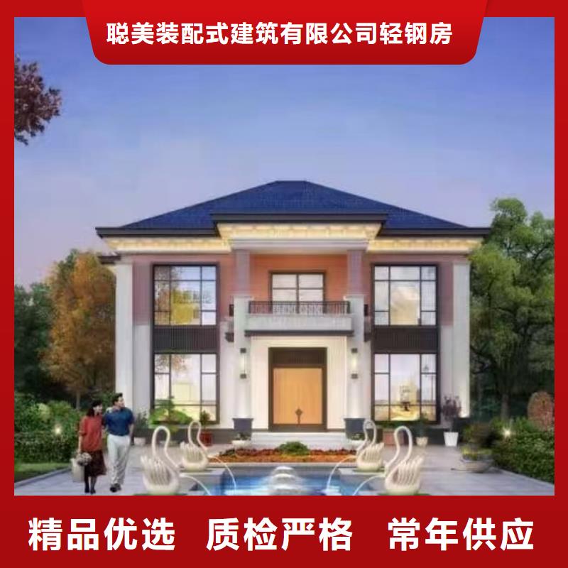 轻重钢别墅入住啥感受？