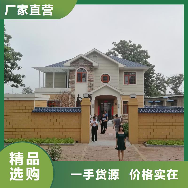 凤阳农村自建轻钢别墅真的比传统好吗？