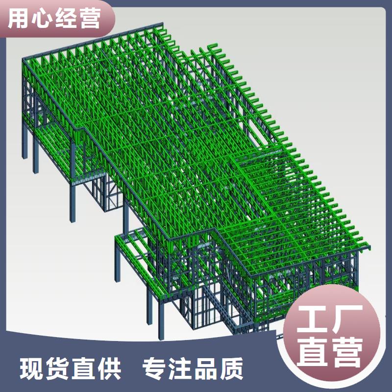 5【轻钢别墅】质量三包