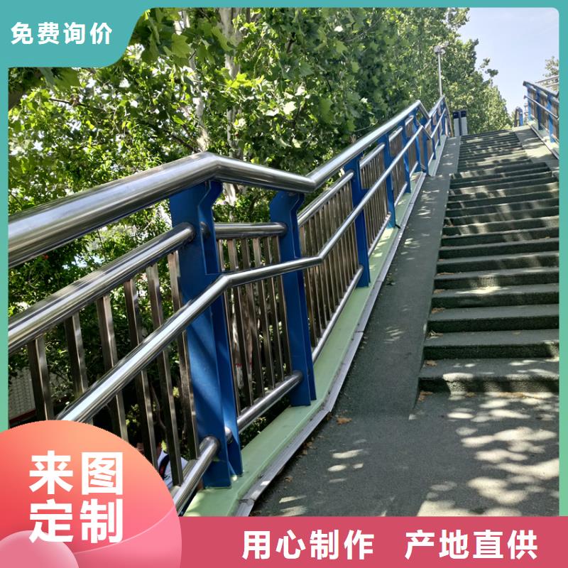 不锈钢复合管河道栏杆河道护栏型材