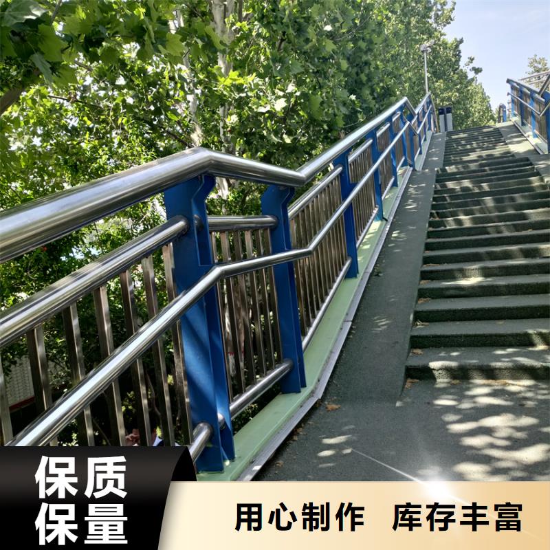 201不锈钢复合管人行道栏杆河道景区护栏