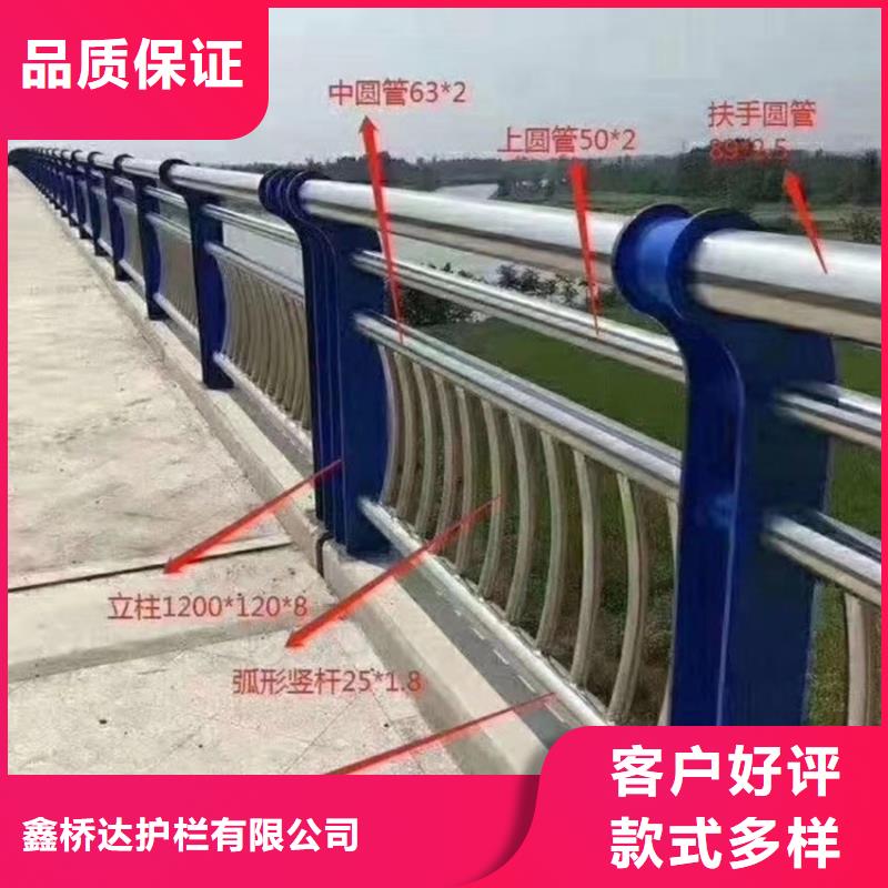 路面防撞护栏河边河道护栏形式