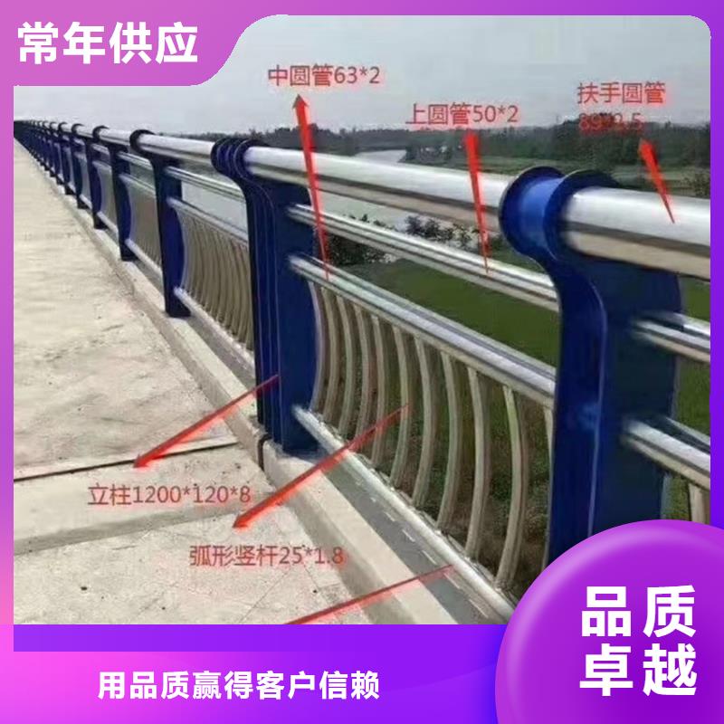 锌钢道路护栏湖州河道护栏