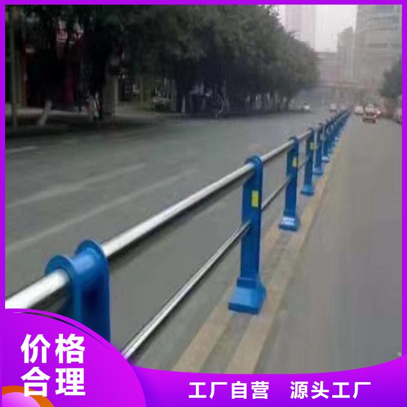 不锈钢复合管电站护栏公路市政护栏