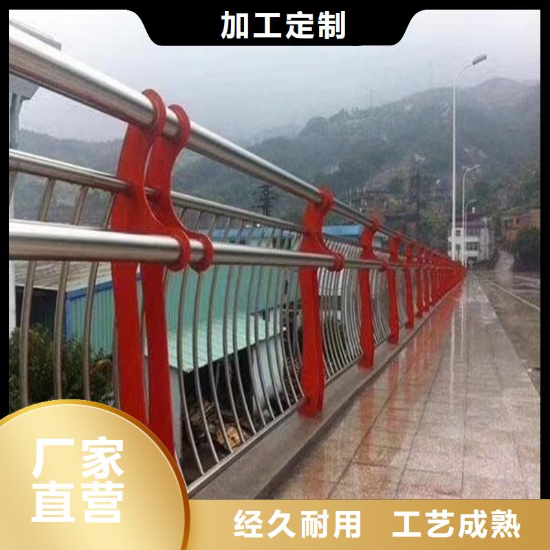 公路防护栏异性栏杆加工