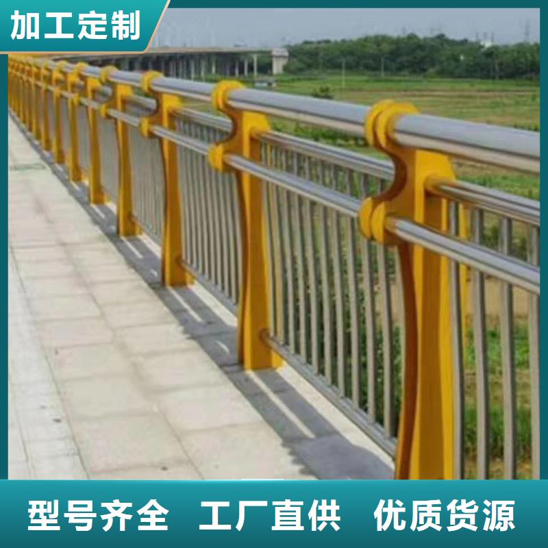 三横梁防撞护栏量大优惠河道不锈钢护栏