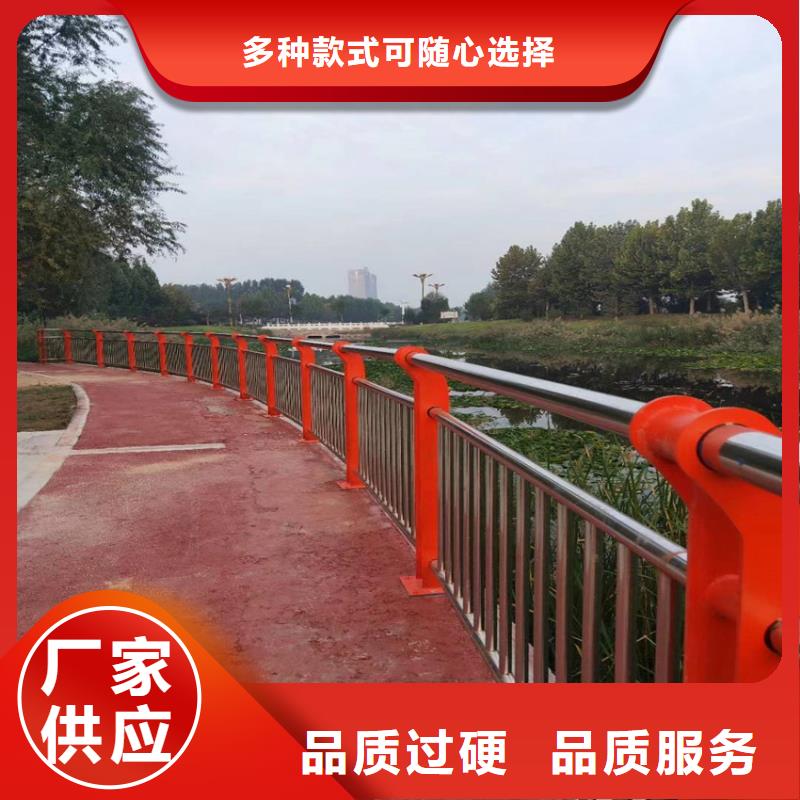 道路公路护栏河堤仿栏杆