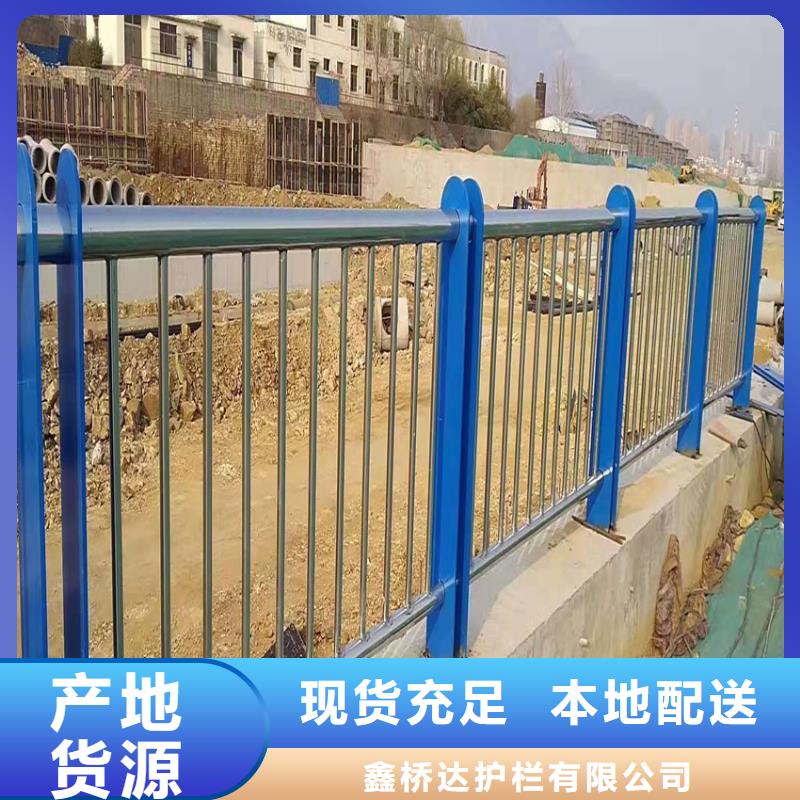 不锈钢复合管河道护栏咨询多少钱一米