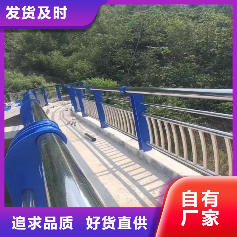 普通道路护栏防撞河道护栏