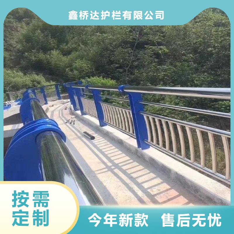 公路道路栏杆施工安装