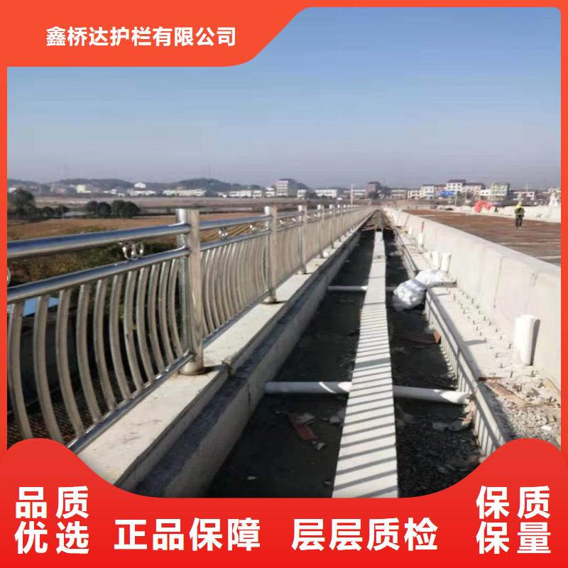 碳素不锈钢复合管栏杆市政道路护栏护栏