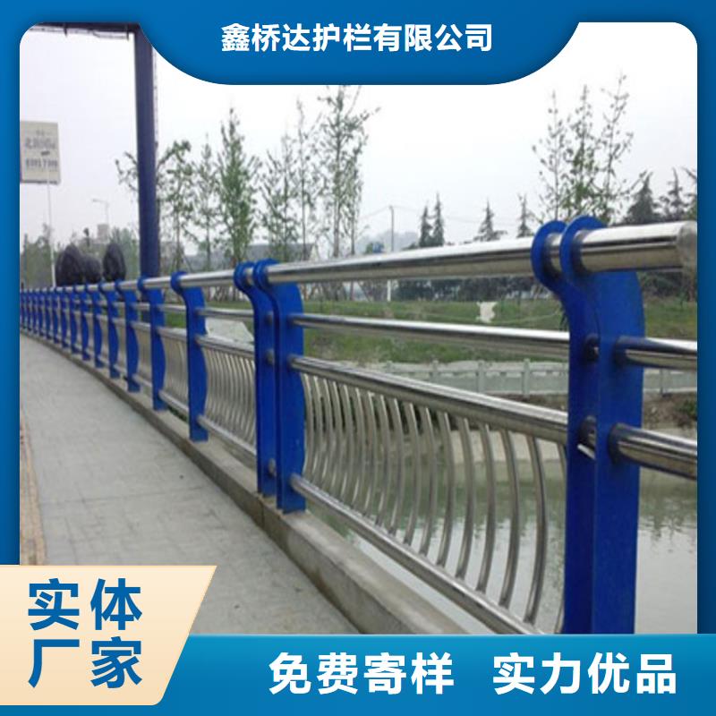 电站不锈钢复合管隔离栏桥梁河道栏杆