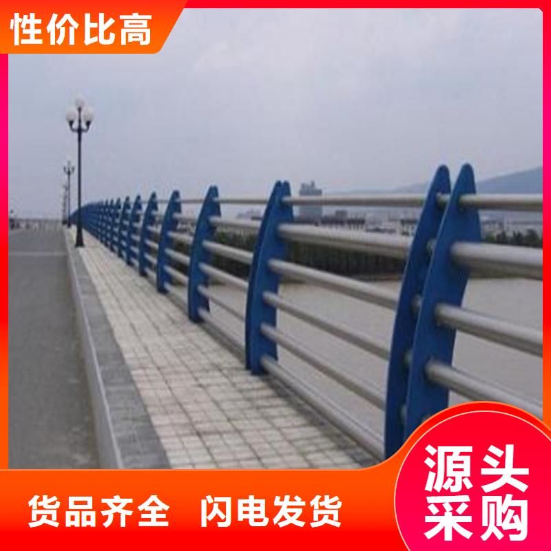 不锈钢复合管异形河道护栏价格公道