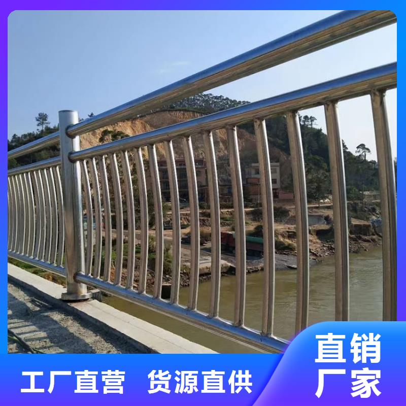 桥梁防撞栏杆质量可靠
