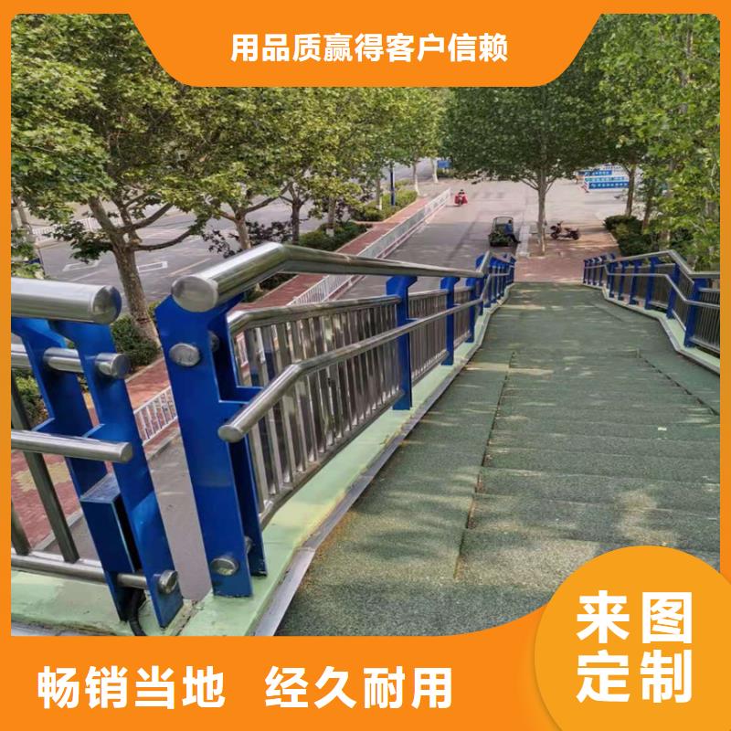 道路隔离栏杆焊接工艺好