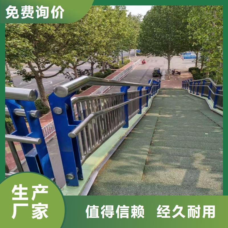 小区道路隔离栏杆河道扶栏