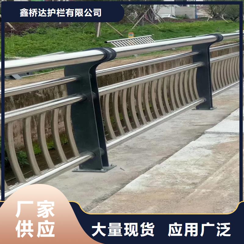 道路护栏市政河堤防护栏杆