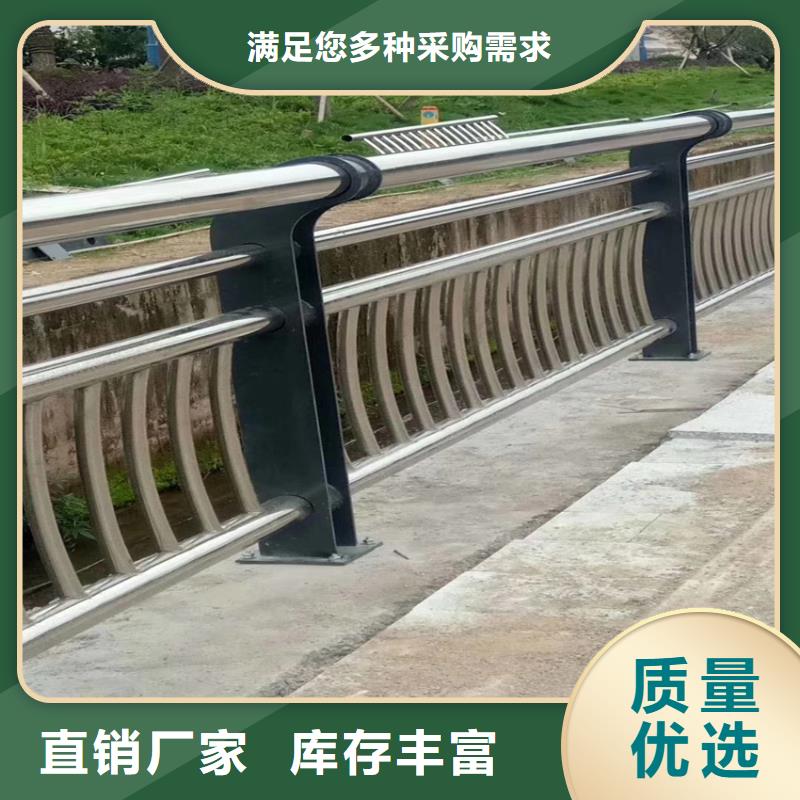 304不锈钢复合管河道栏杆哪里可以订购