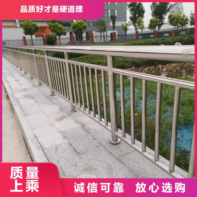 乡村河道护栏来图加工生产灯光不锈钢复合管护栏