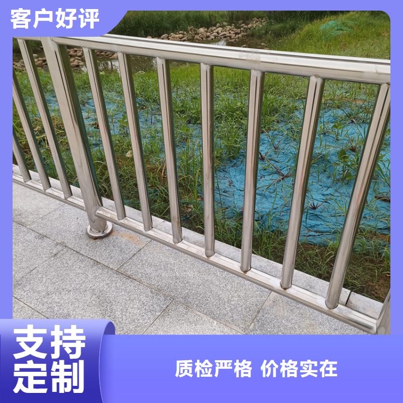 不锈钢复合管河道护栏批发零售