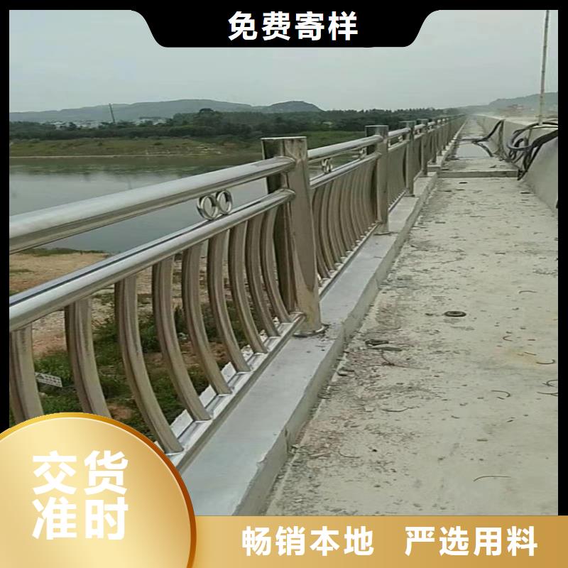 桥梁河道防撞护栏价格低