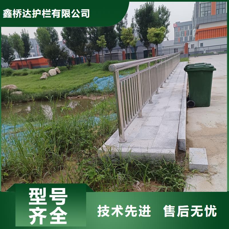 公路桥梁护栏质量可靠