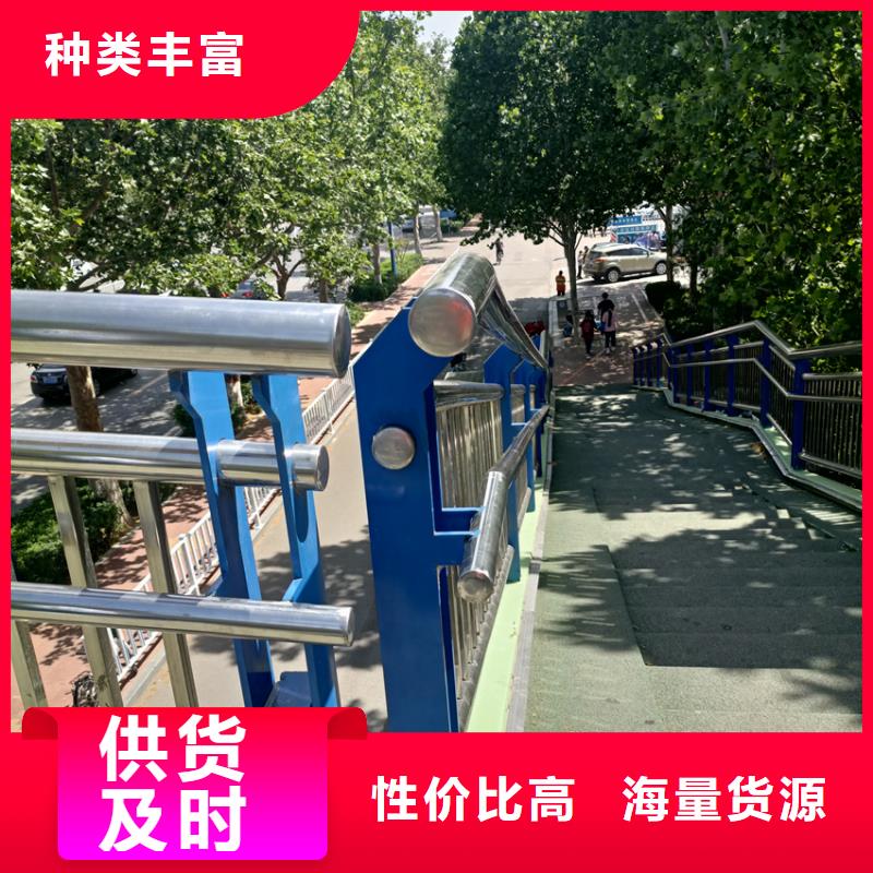 桥梁道路护栏定制电话