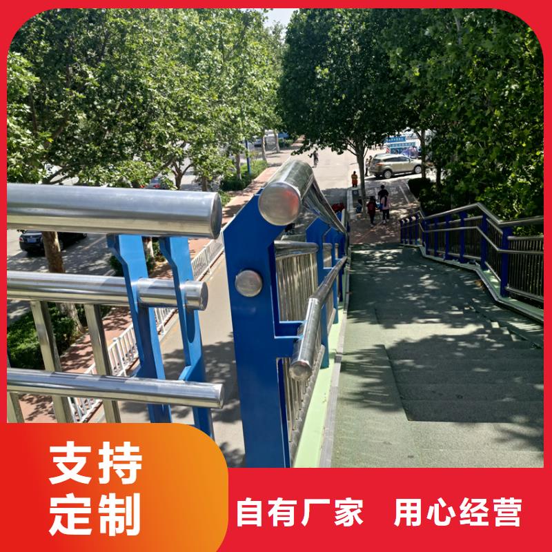 道路桥梁灯光防撞护栏河道栏杆扶手