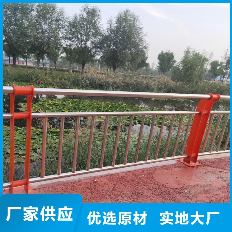 碳素不锈钢复合管护栏河道栏杆立柱